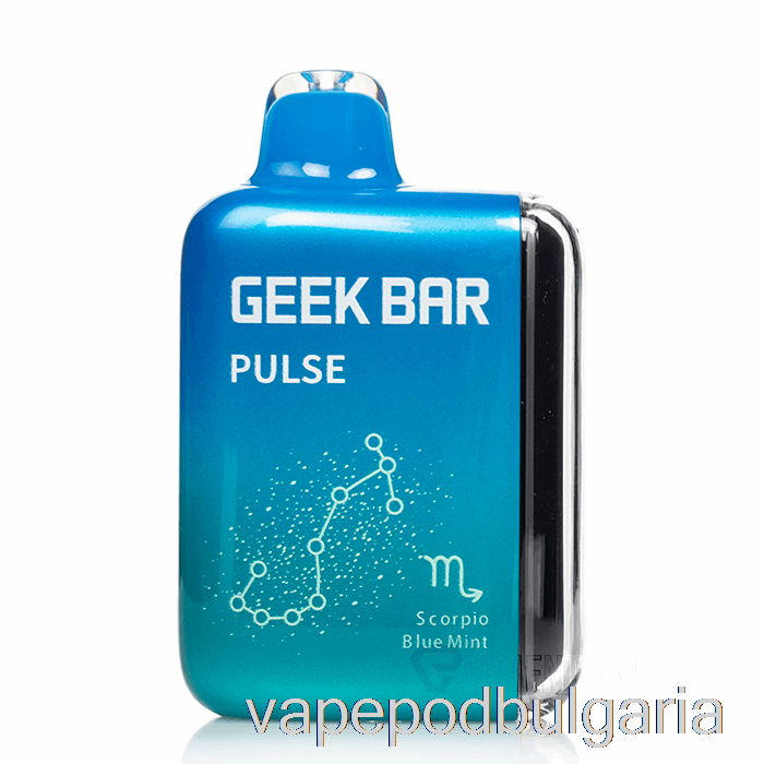 Vape 10000 Дръпки Geek Bar Pulse 15000 Disposable Blue Mint